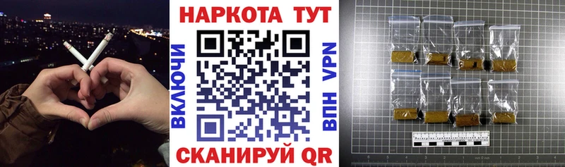 Купить наркотик аптеки Обоянь Амфетамин Cocaine A-PVP МЕФ Галлюциногенные грибы МАРИХУАНА ГАШ