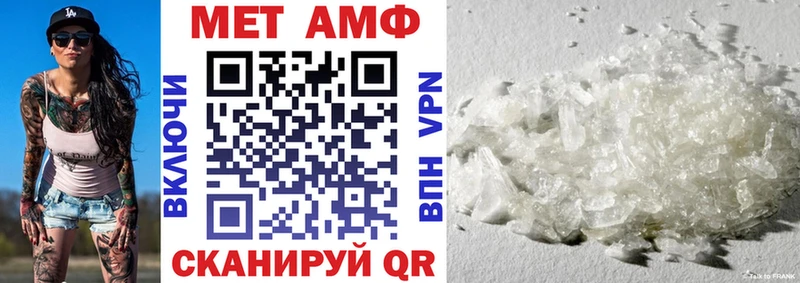 Amphetamine Розовый Обоянь