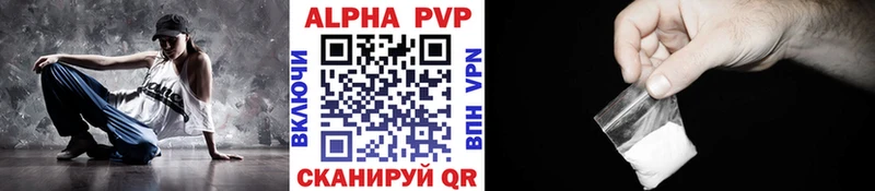 A PVP Crystall Обоянь