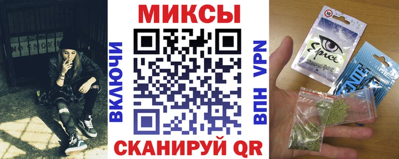 Бутират 1.4BDO  Обоянь 