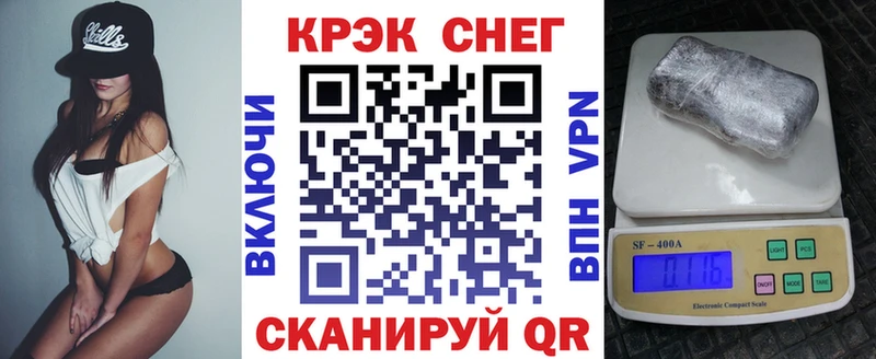 KRAKEN маркетплейс  Обоянь  Кокаин FishScale 