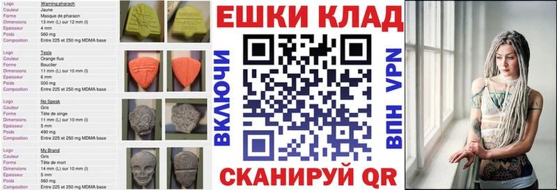 Ecstasy 280мг MEGA ONION Обоянь