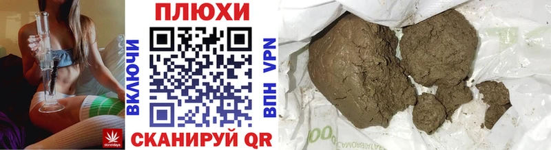 ГАШИШ Cannabis OMG ссылка Обоянь