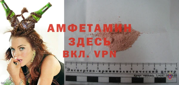 герыч Дмитров