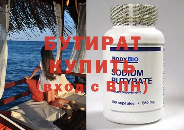 наркотики Дмитриев