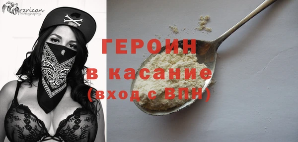 герыч Дмитров