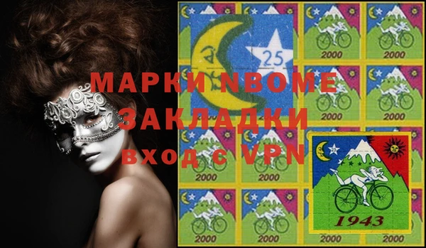 кристаллы Новодвинск