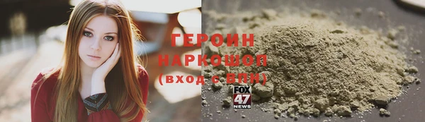 герыч Дмитров