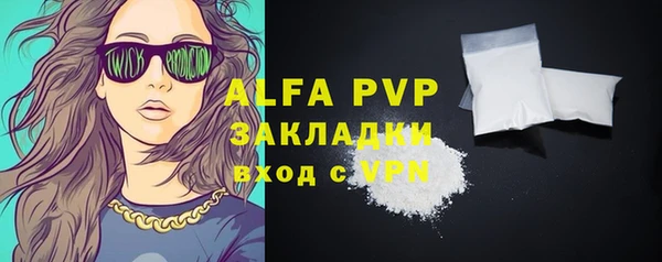 а пвп мука Дмитровск