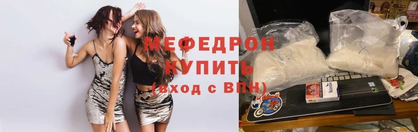 таблы Хадыженск