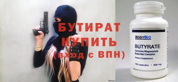 герыч Гусиноозёрск