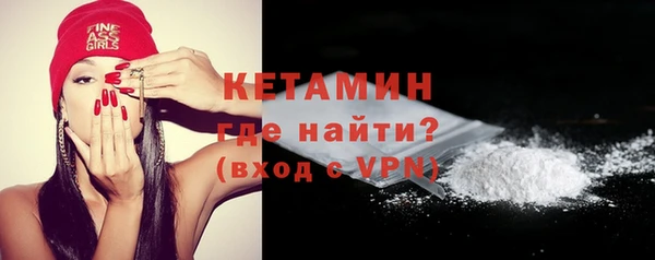 альфа пвп Фурманов