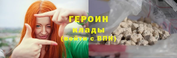 альфа пвп Фурманов
