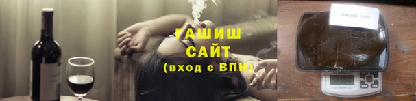бутик Ханты-Мансийск