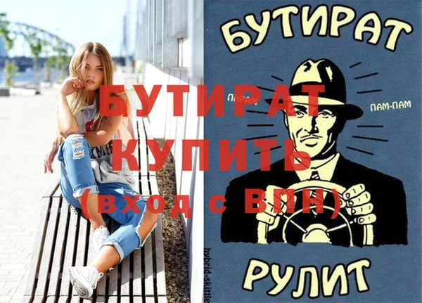 герыч Дмитров