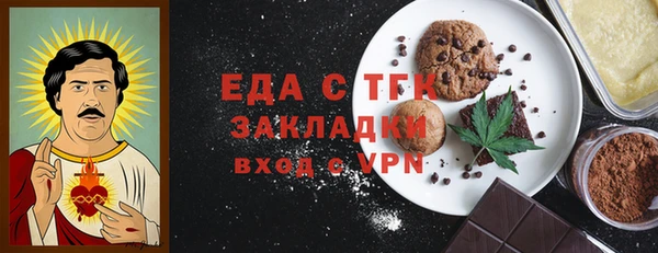 jwh Новозыбков