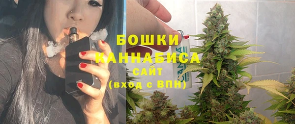 герыч Гусиноозёрск