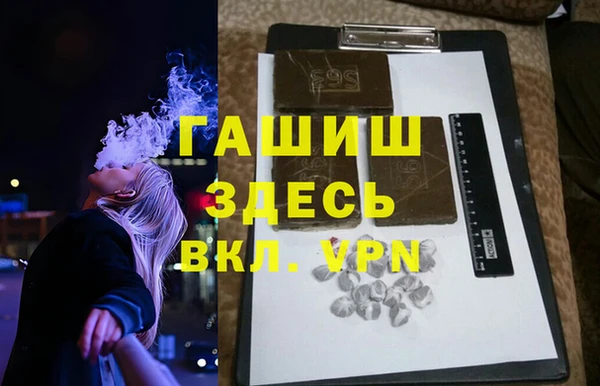 бутик Ханты-Мансийск