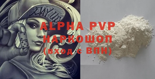 герыч Гусиноозёрск