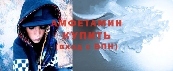 герыч Дмитров