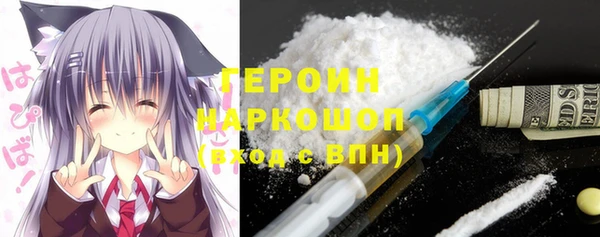 герыч Дмитров