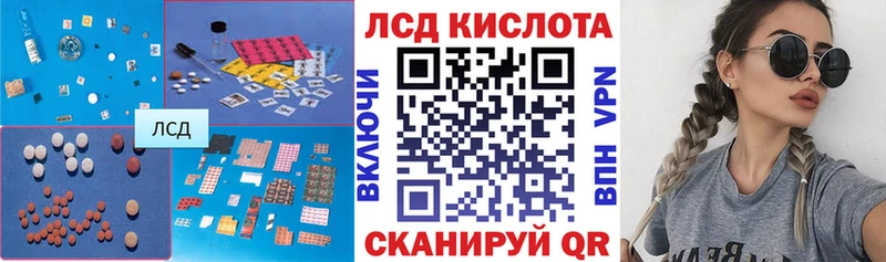 купить наркоту  Обоянь  LSD-25 экстази ecstasy 