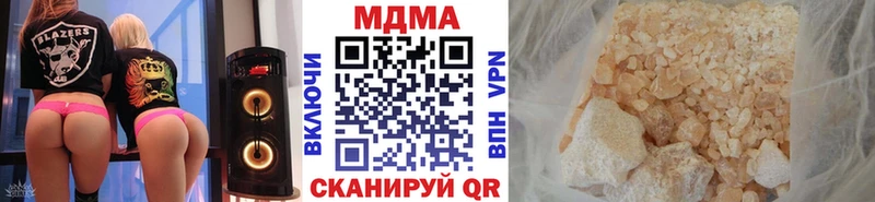купить закладку  Обоянь  блэк спрут онион  МДМА VHQ 