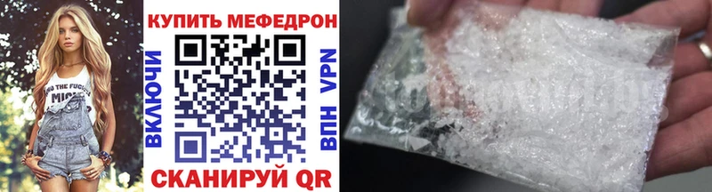 МЕФ мука  где купить   Обоянь 