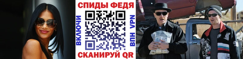 Первитин винт  Обоянь 