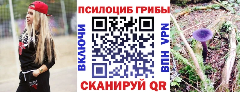 Псилоцибиновые грибы ЛСД Обоянь
