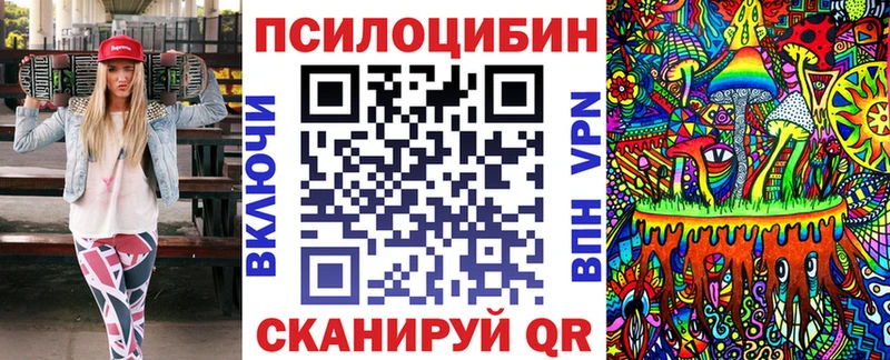 что такое наркотик  Обоянь  Галлюциногенные грибы ЛСД 