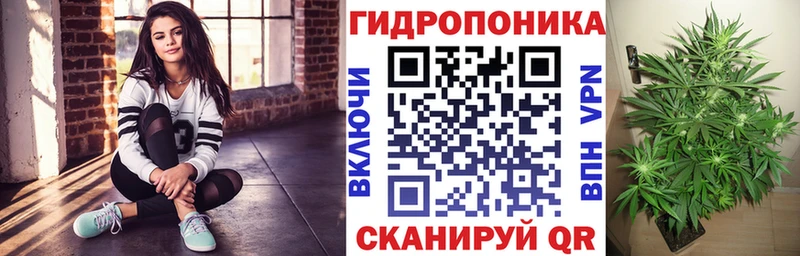 МАРИХУАНА Bruce Banner Обоянь
